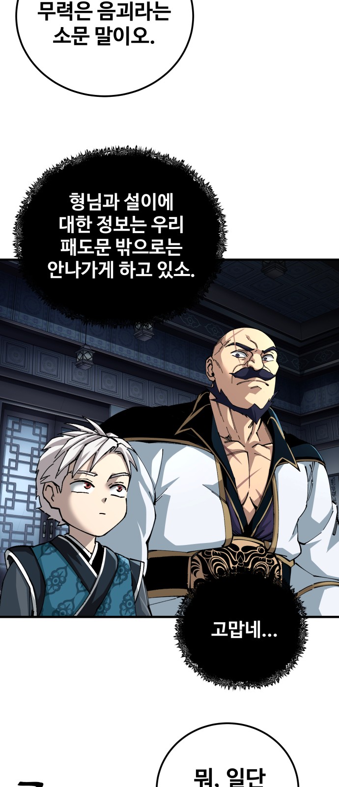 49 페이지