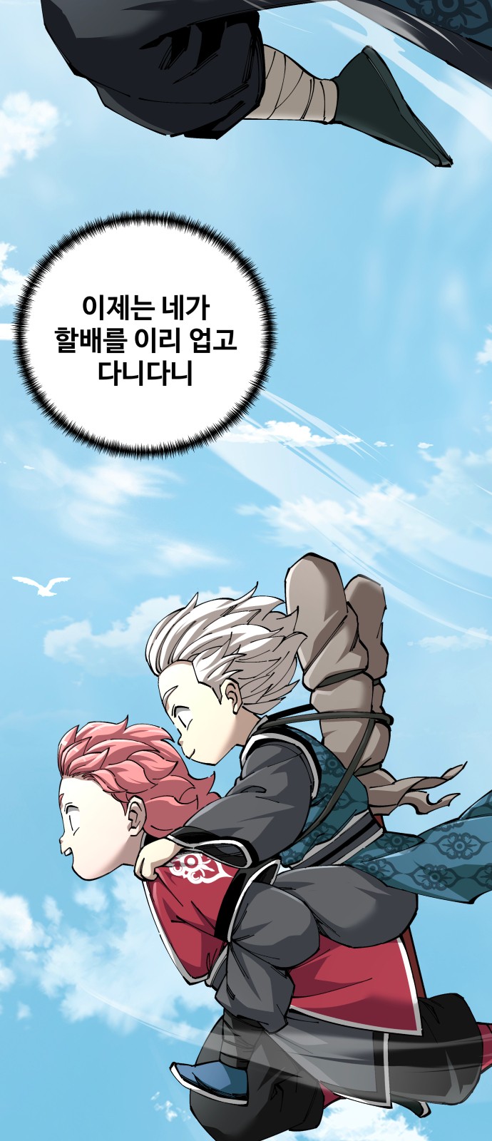 5 페이지