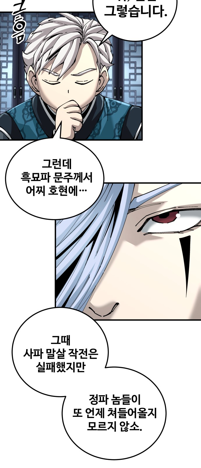 50 페이지