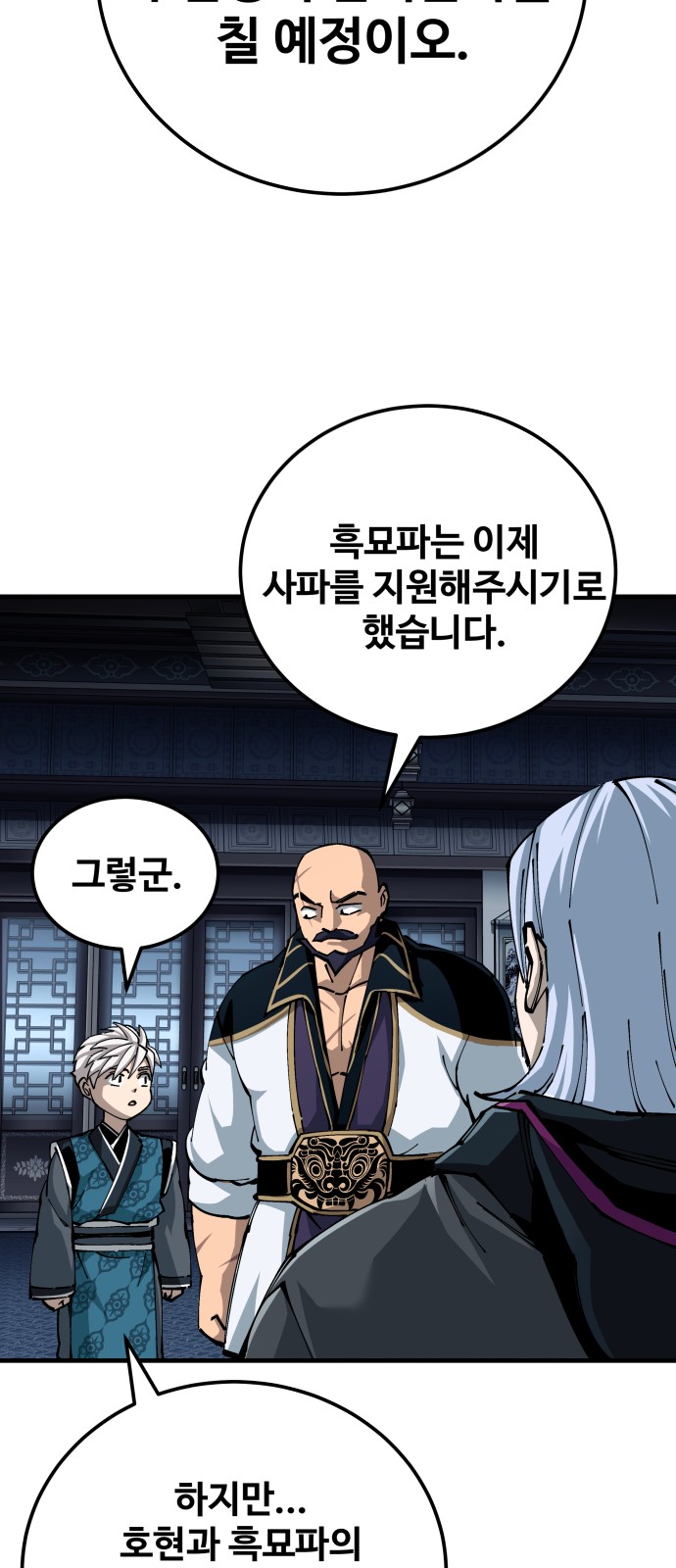 52 페이지