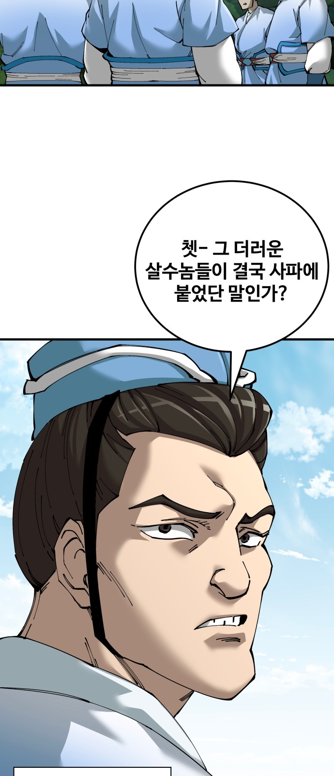 56 페이지