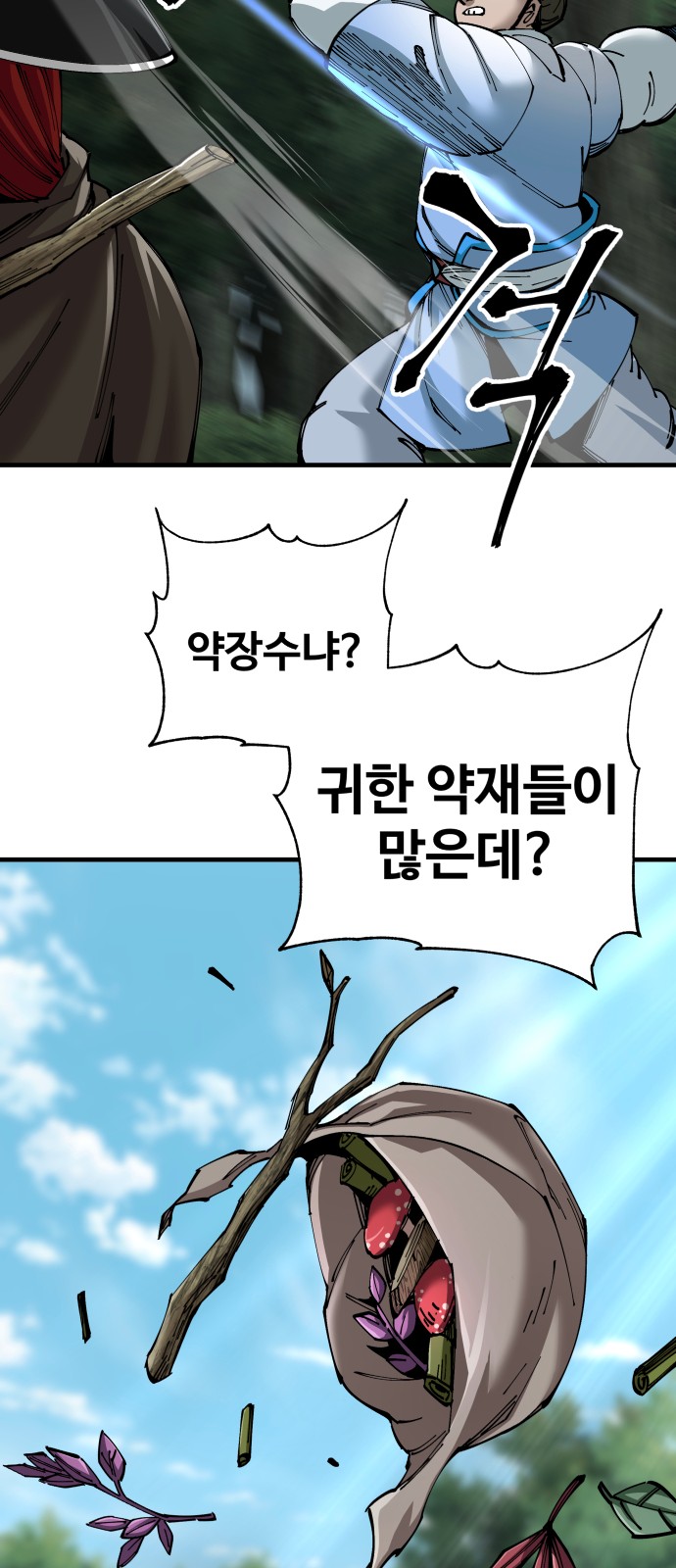 62 페이지