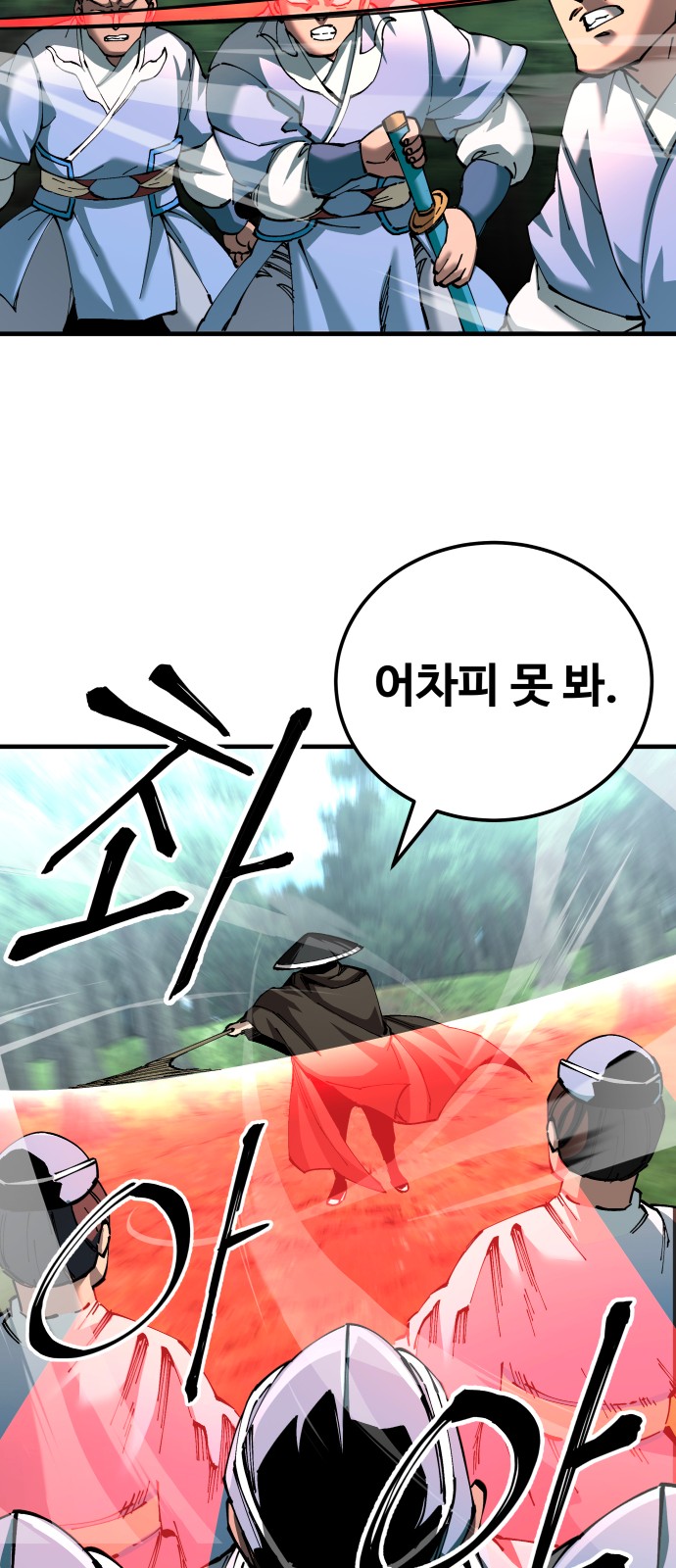 67 페이지