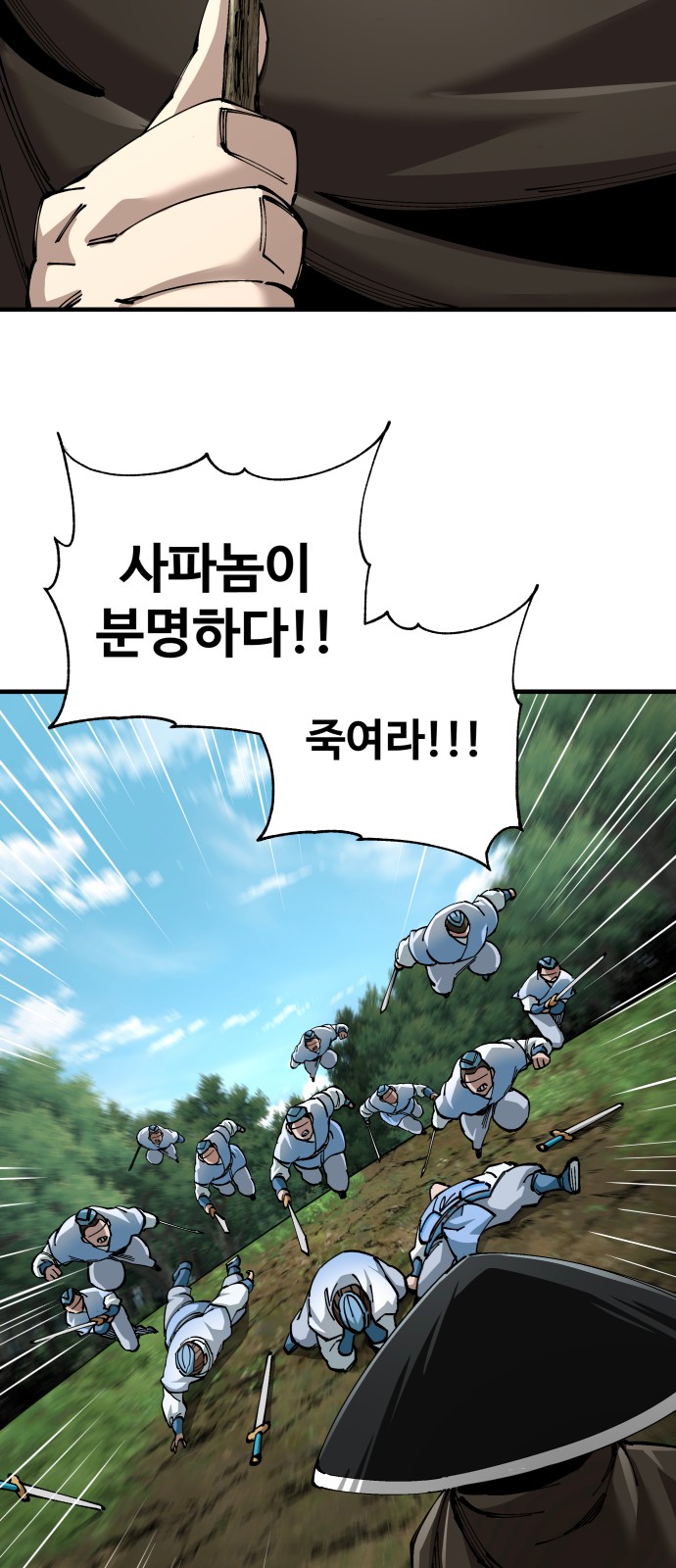 69 페이지