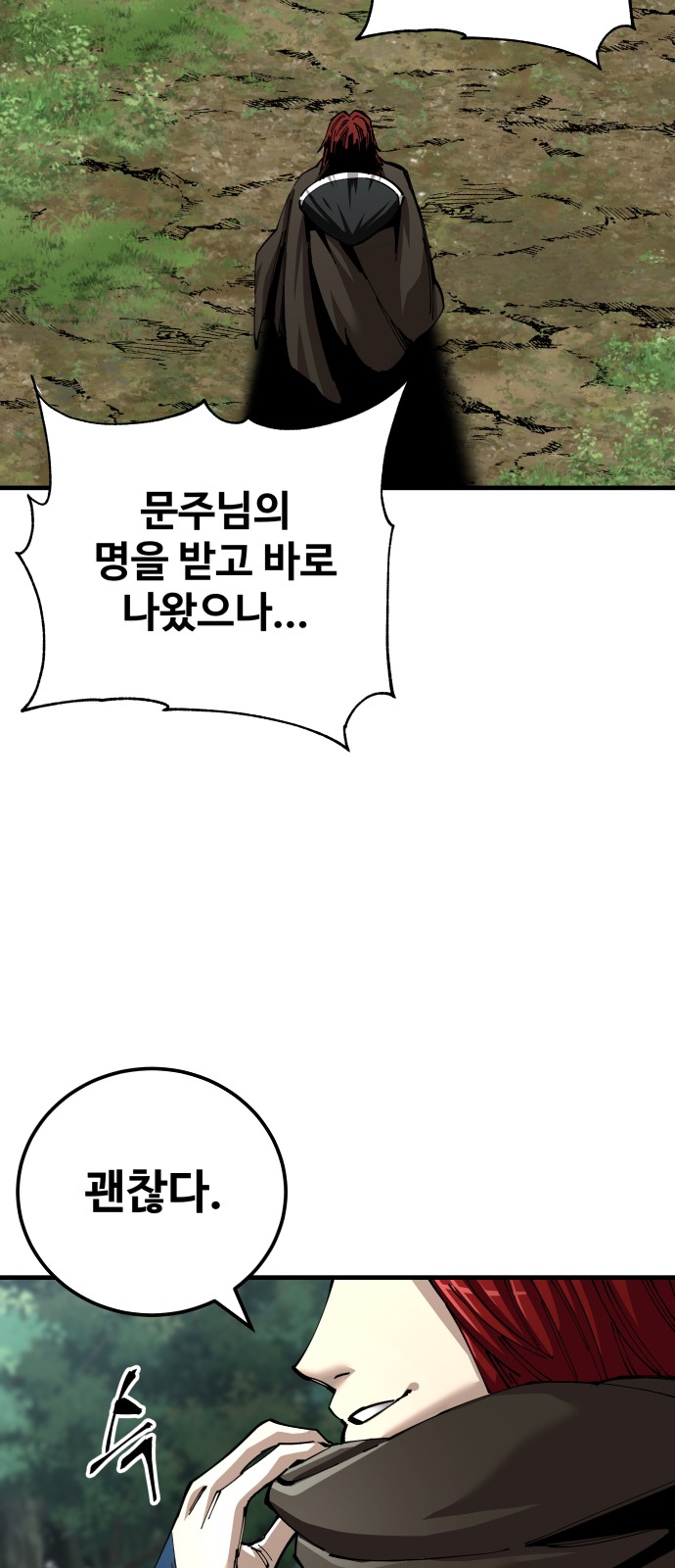 79 페이지