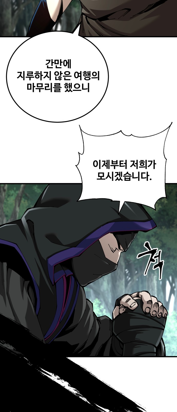 80 페이지