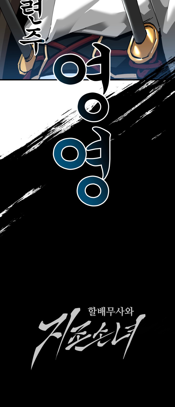 82 페이지