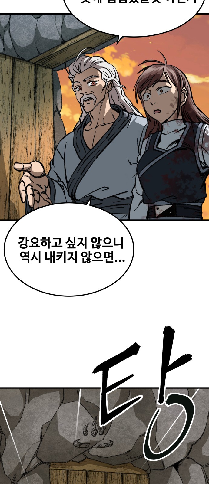 100 페이지