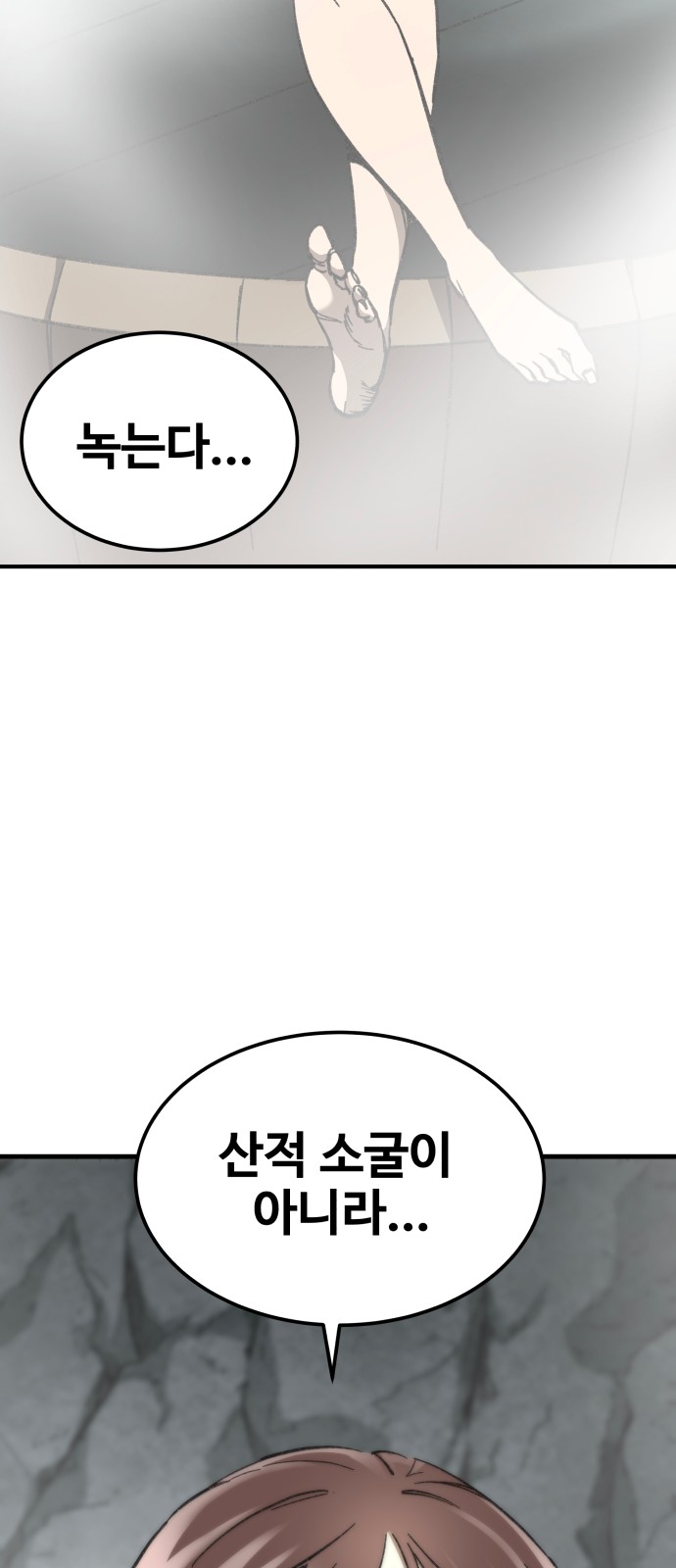 103 페이지