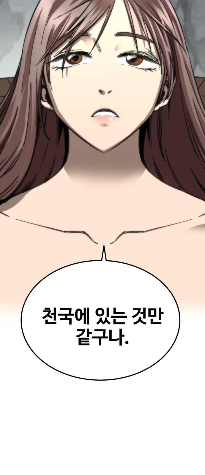104 페이지