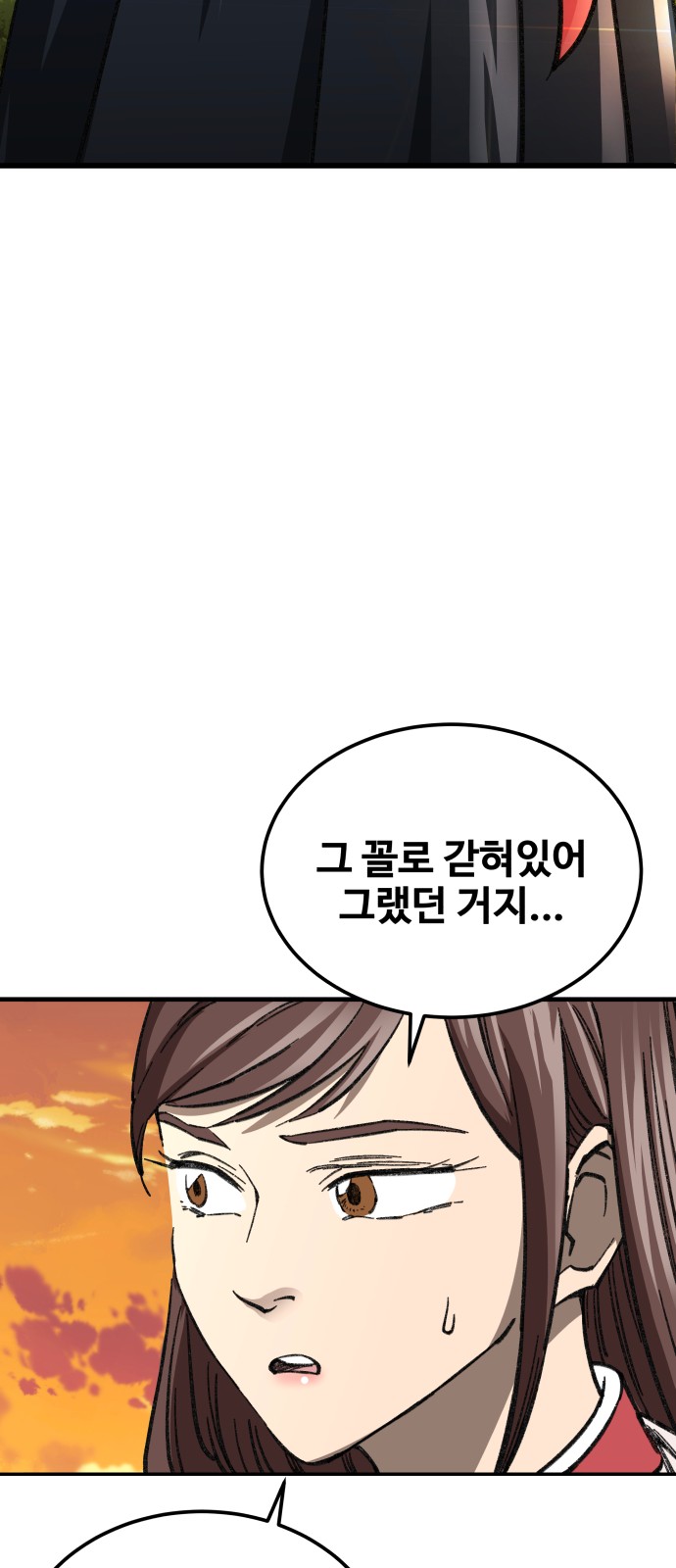 107 페이지