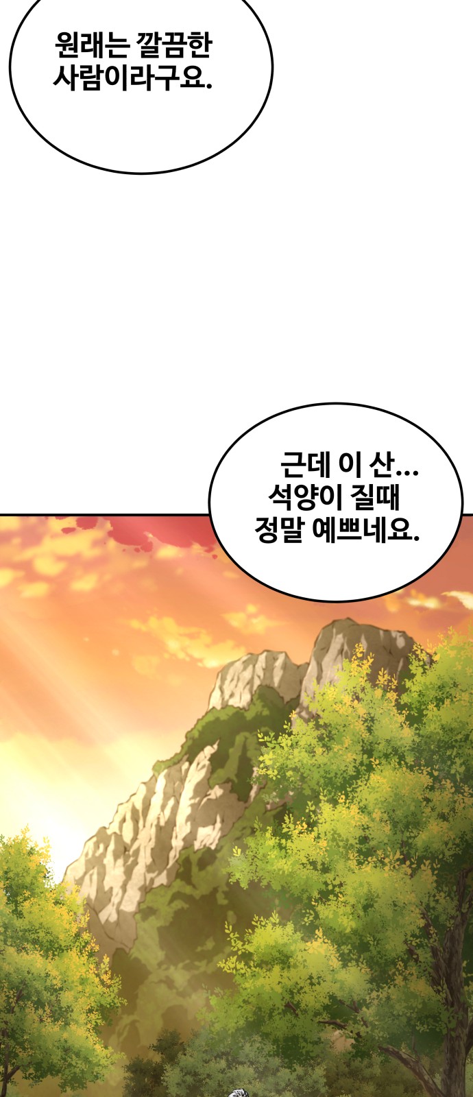 108 페이지