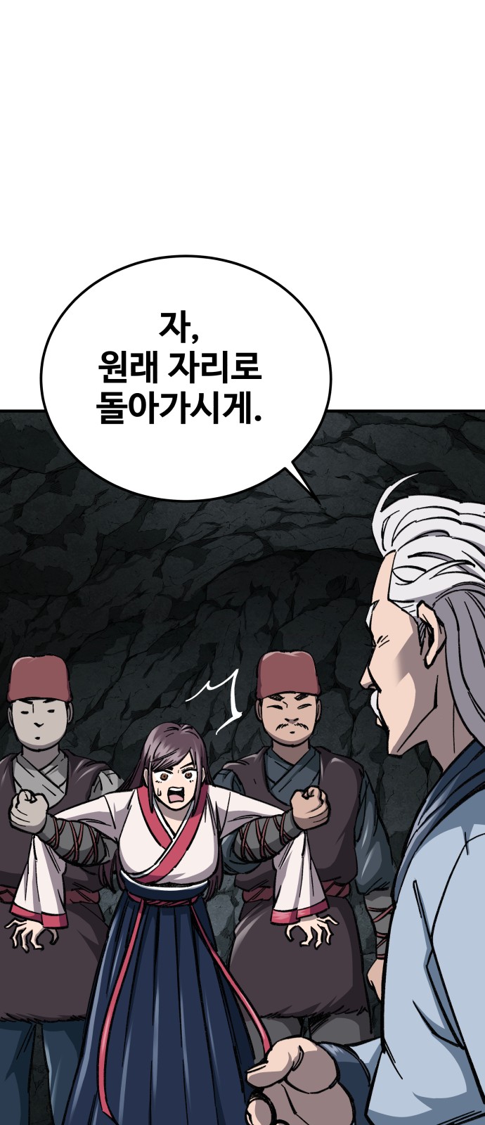 113 페이지