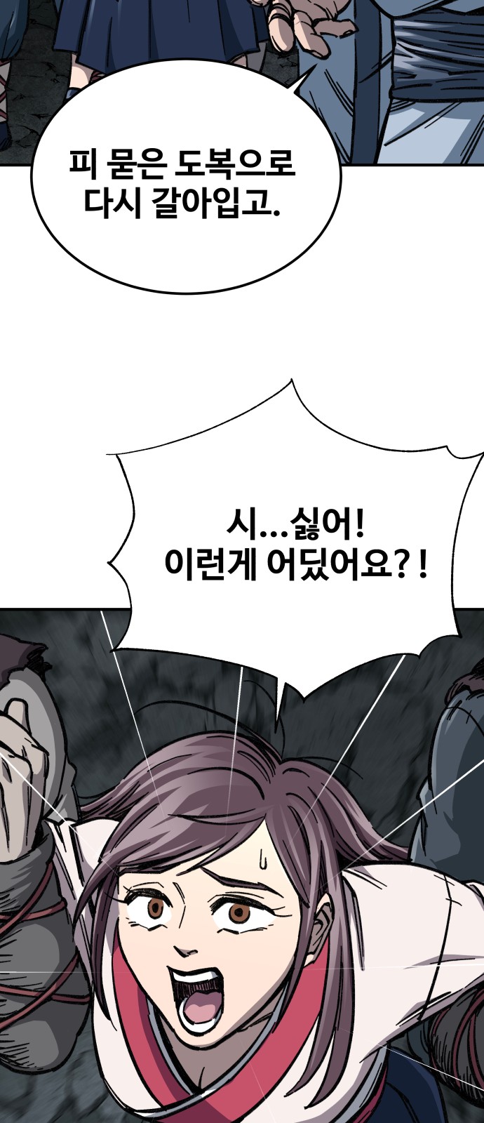 114 페이지