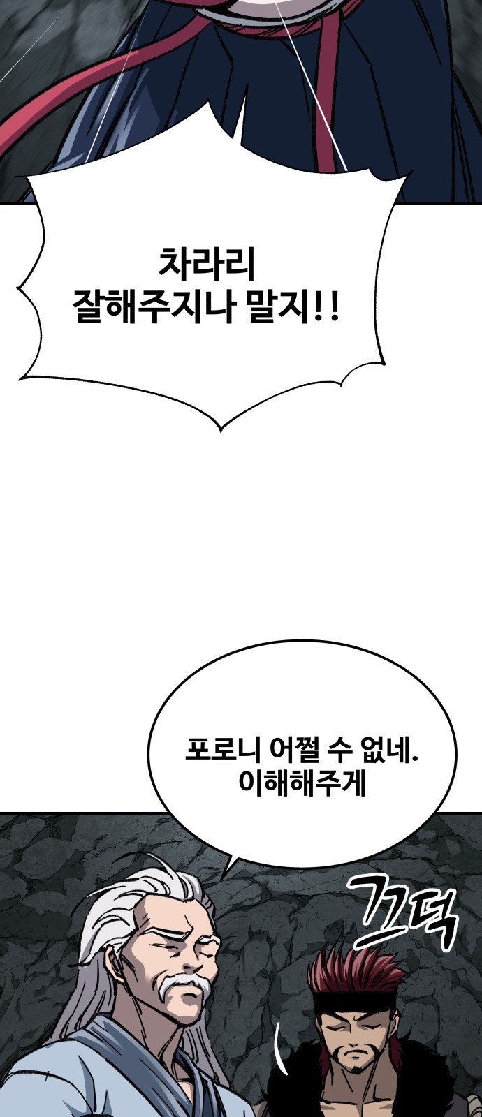 115 페이지