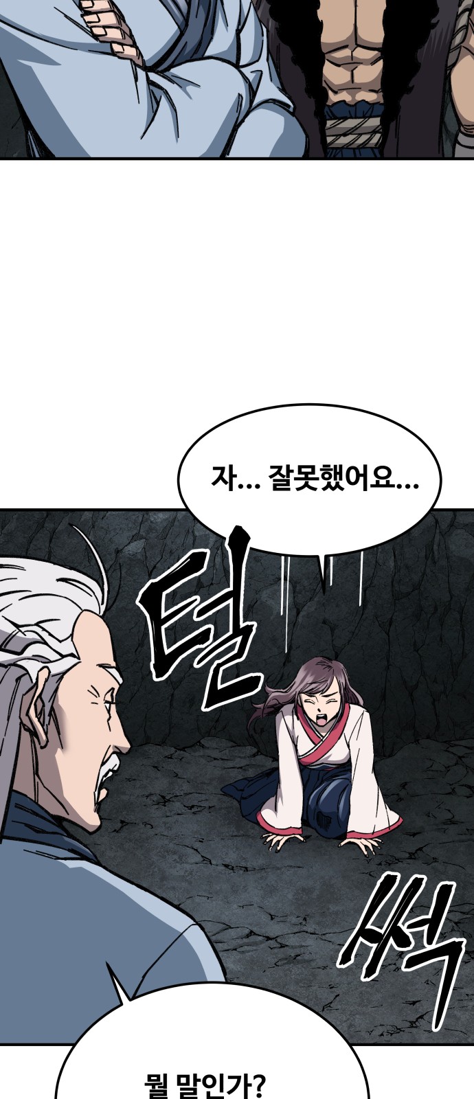 116 페이지