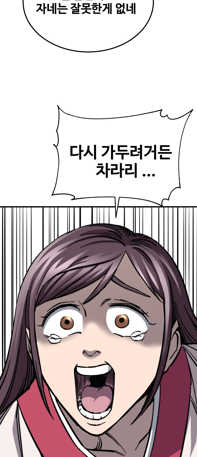 117 페이지