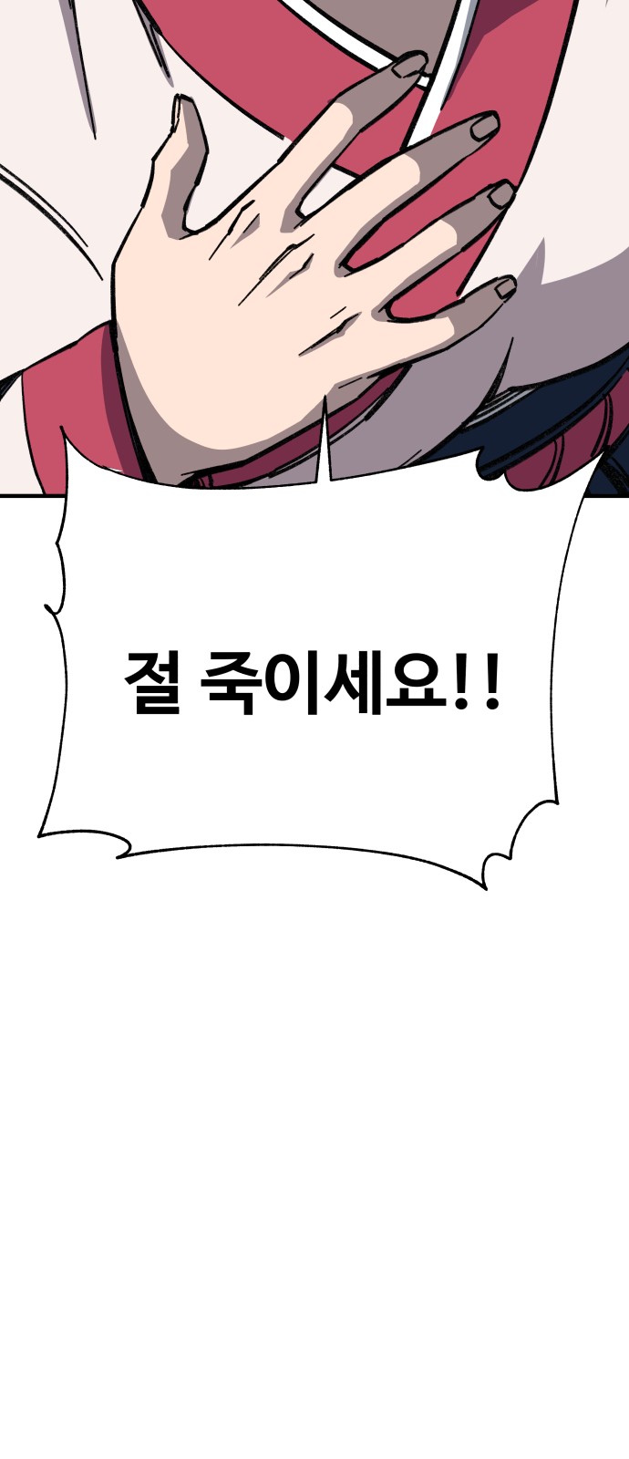 118 페이지
