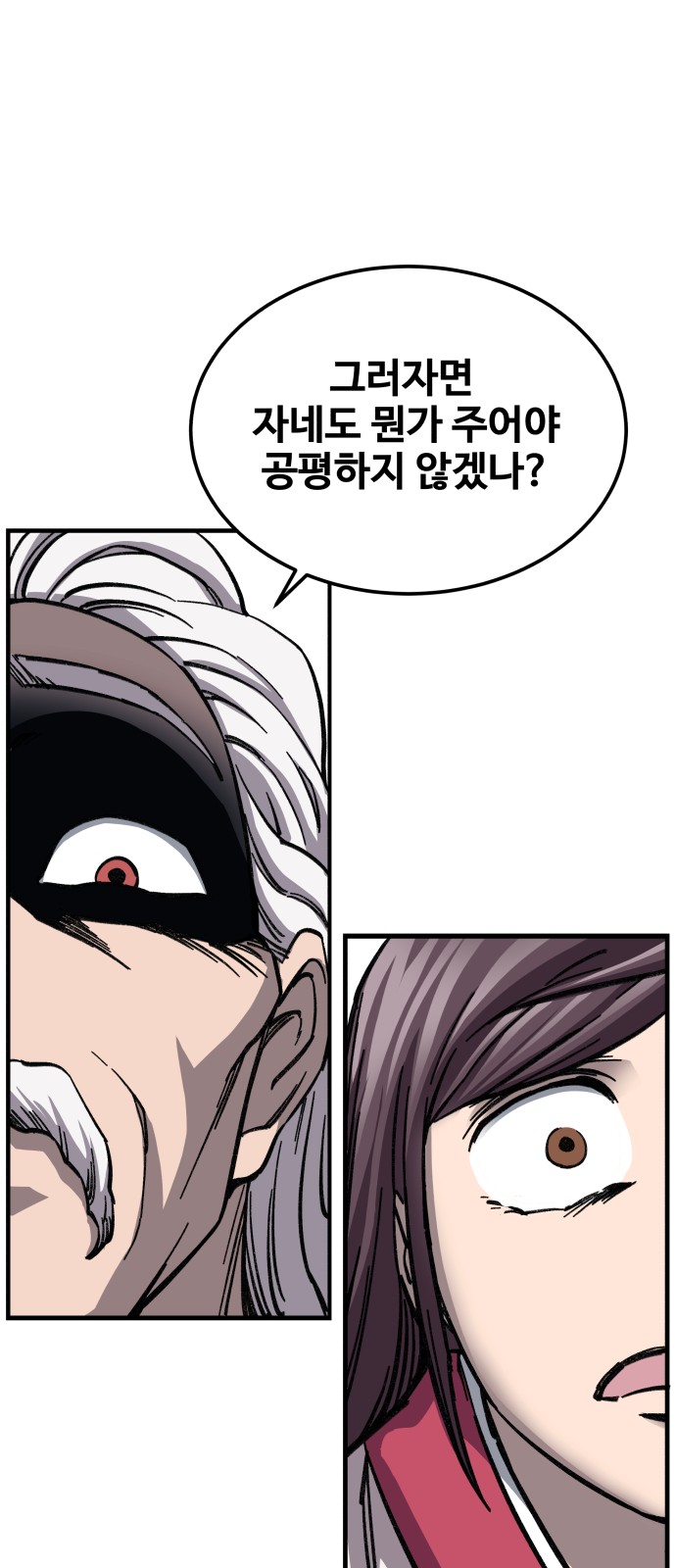 120 페이지