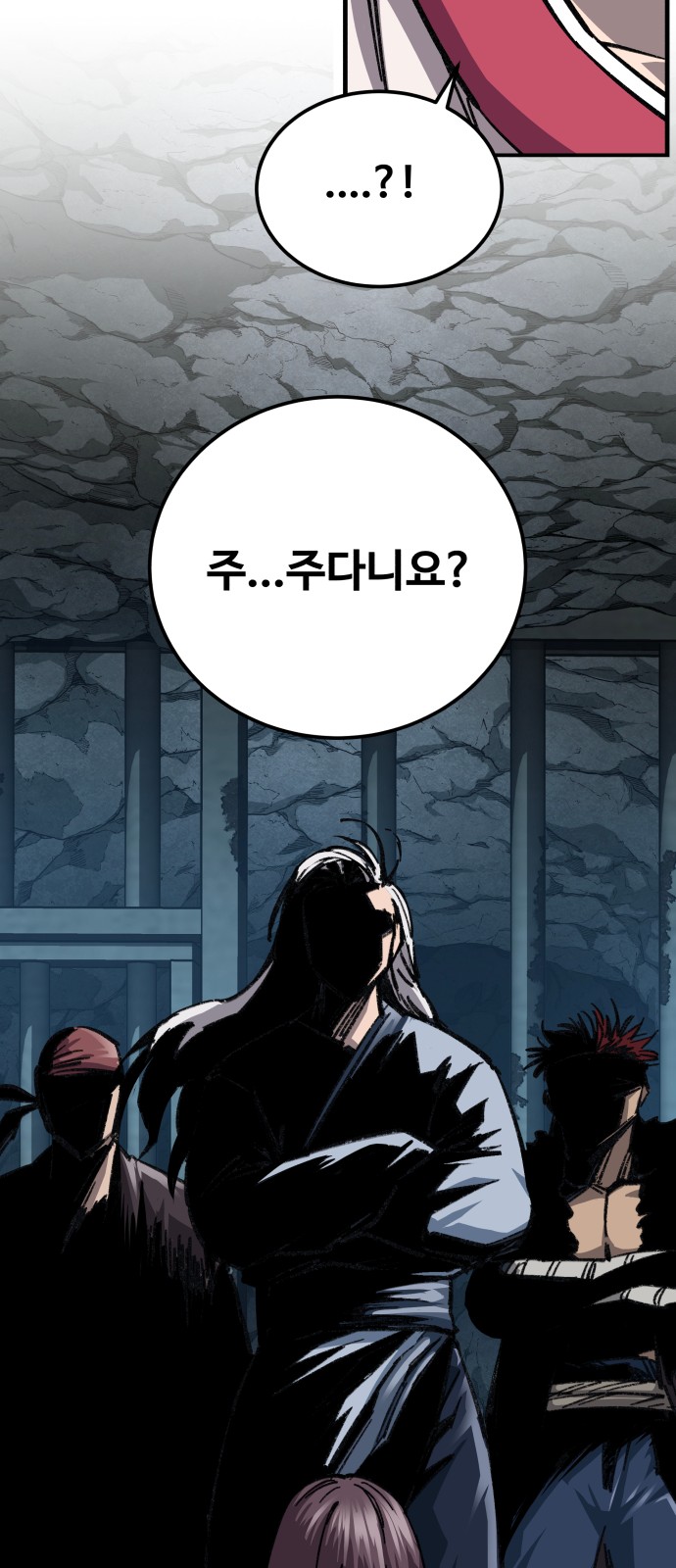 121 페이지