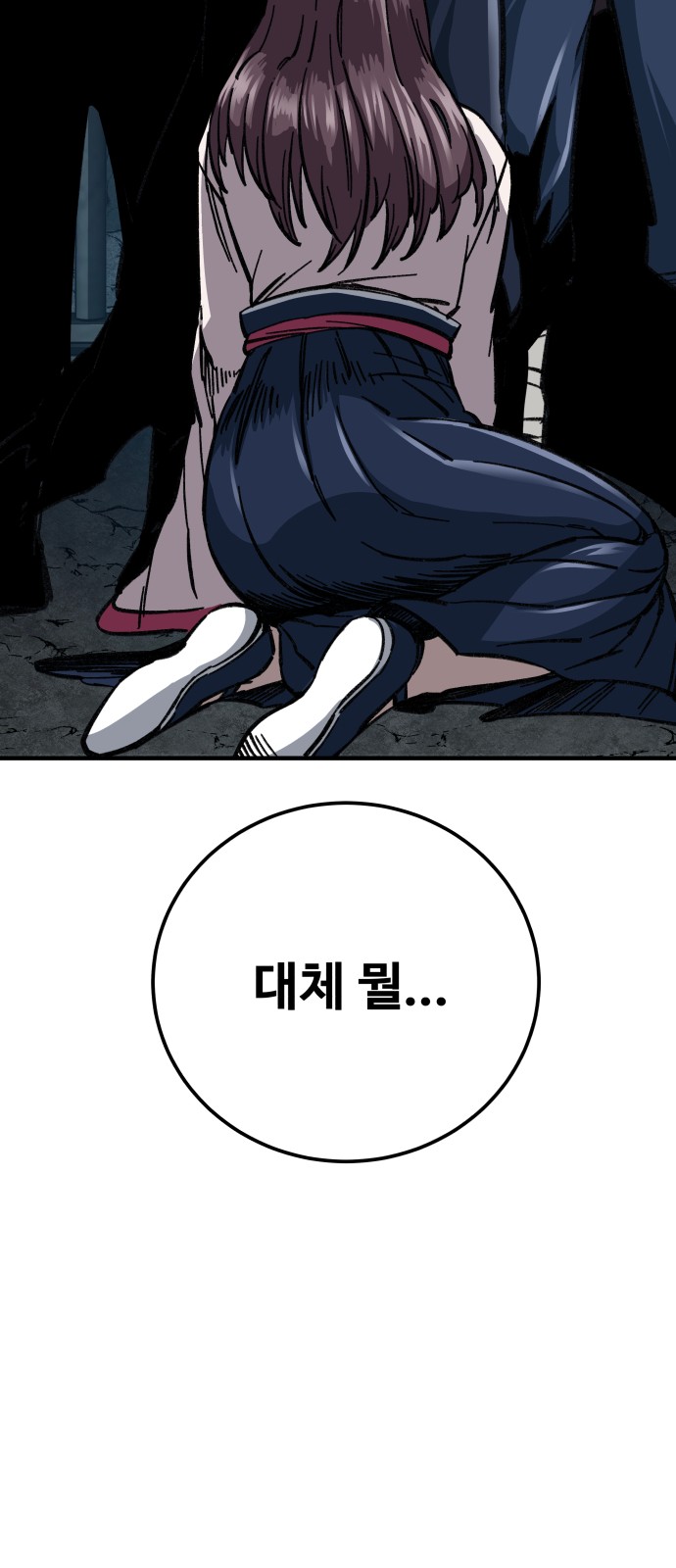 122 페이지