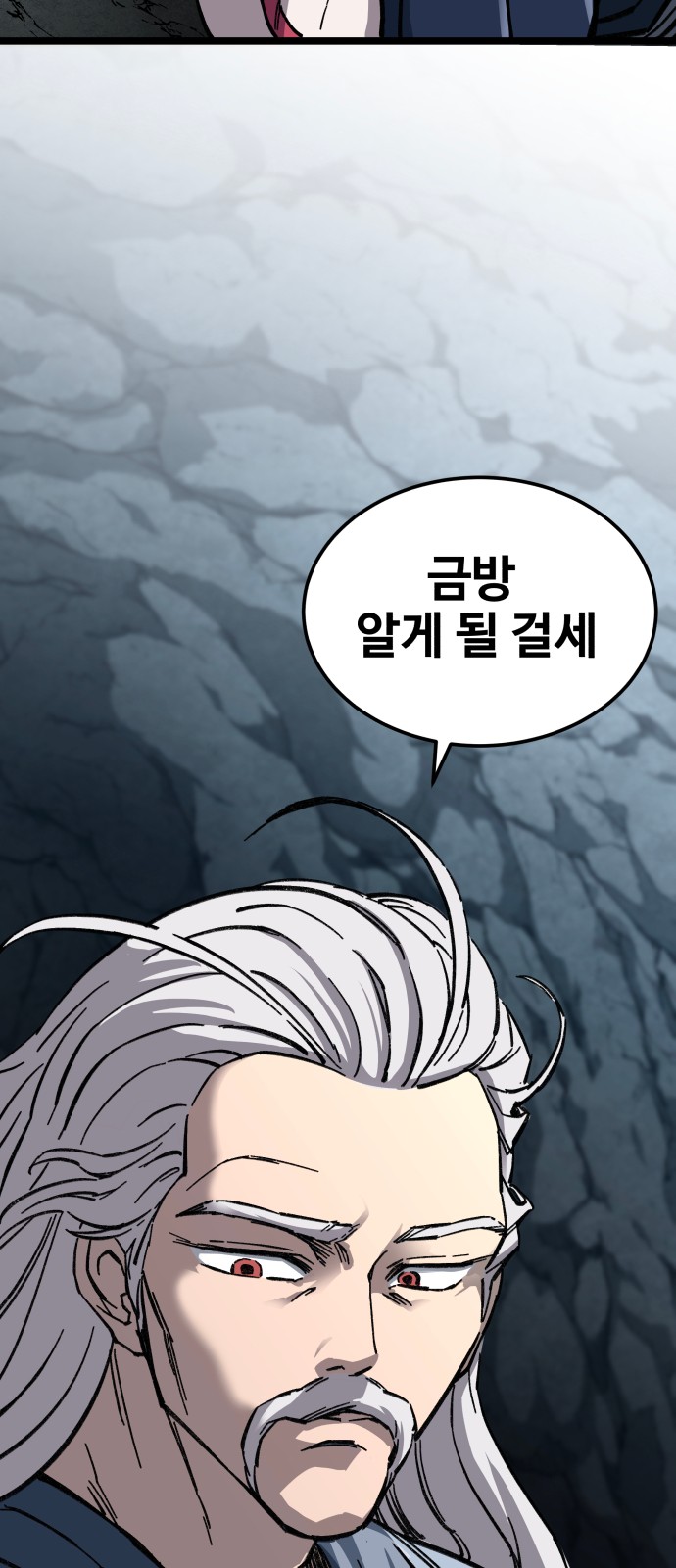 126 페이지