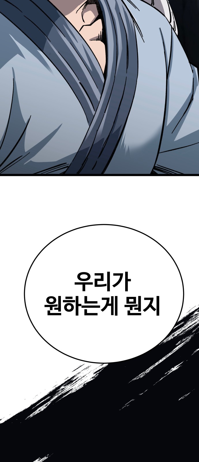 127 페이지