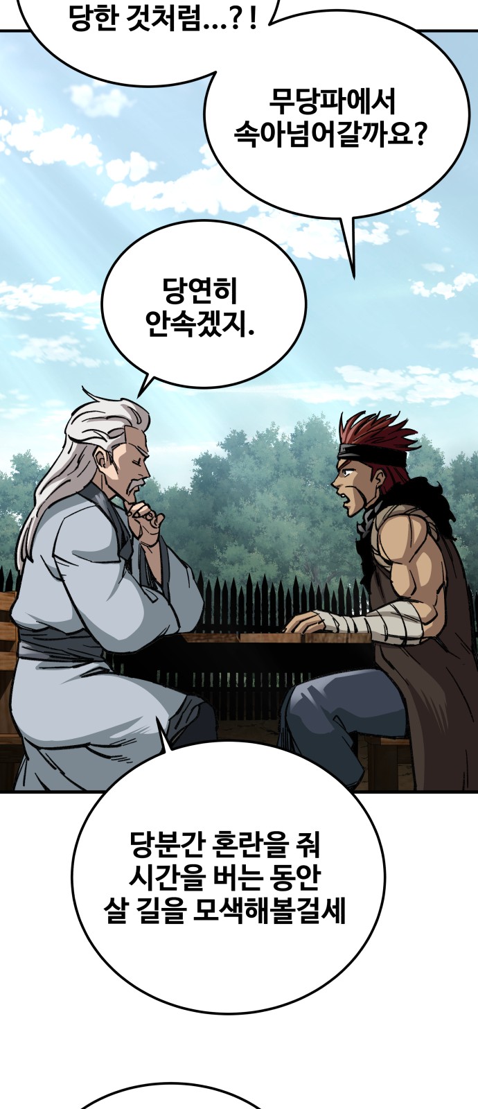 51 페이지