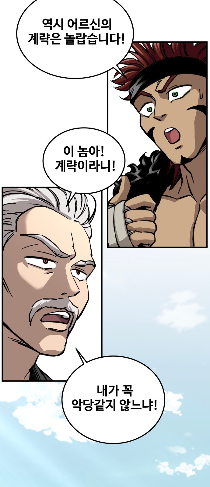 52 페이지