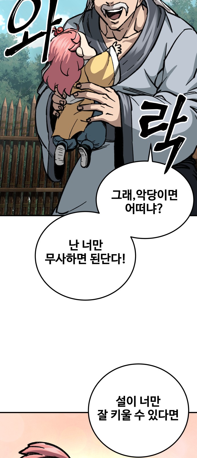55 페이지