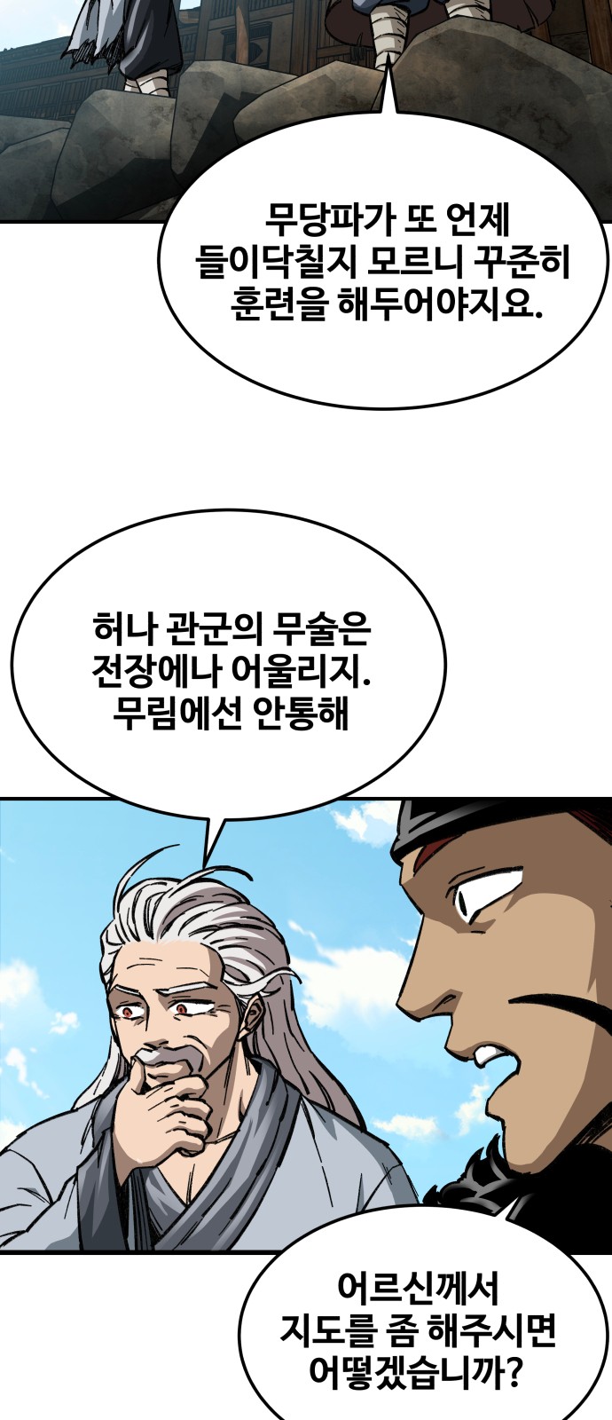 60 페이지