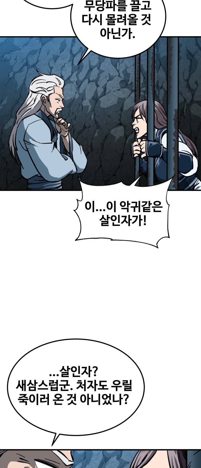 66 페이지