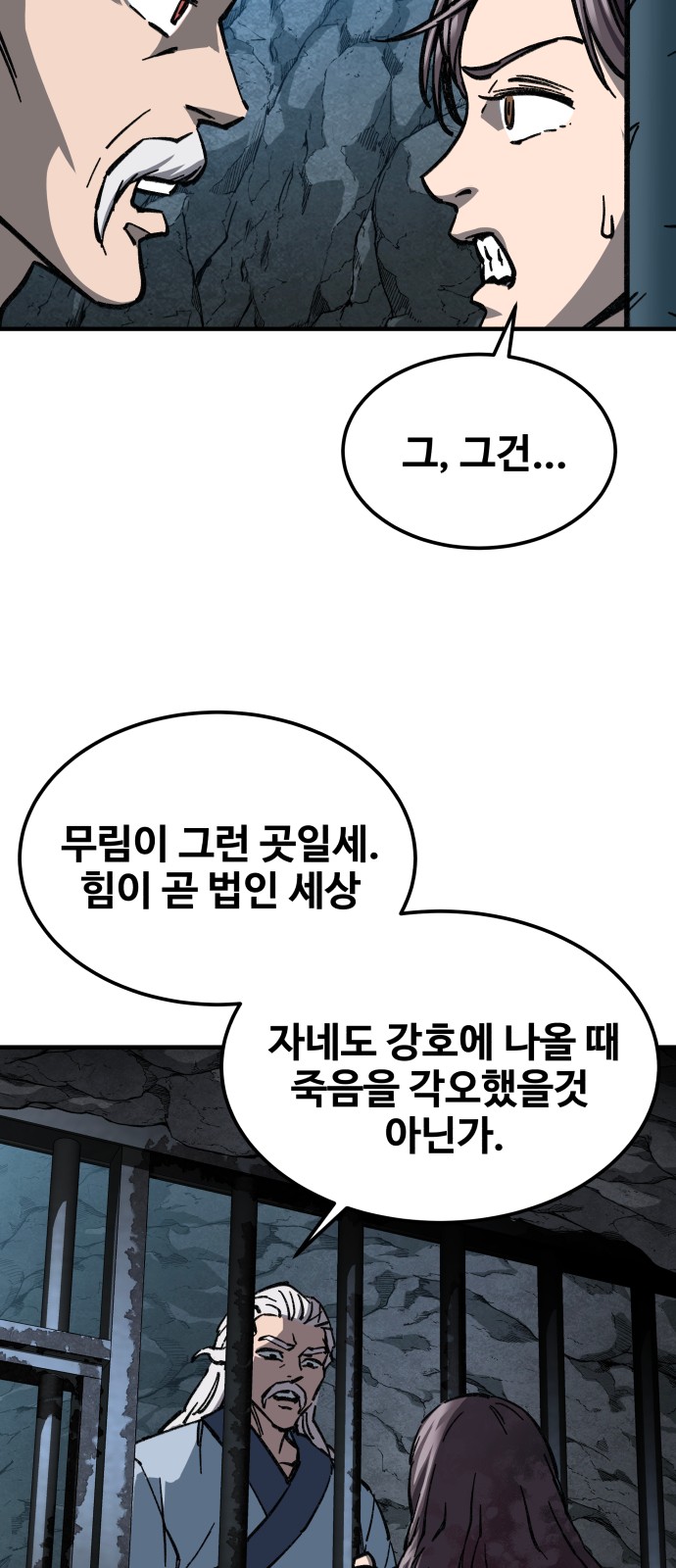 67 페이지