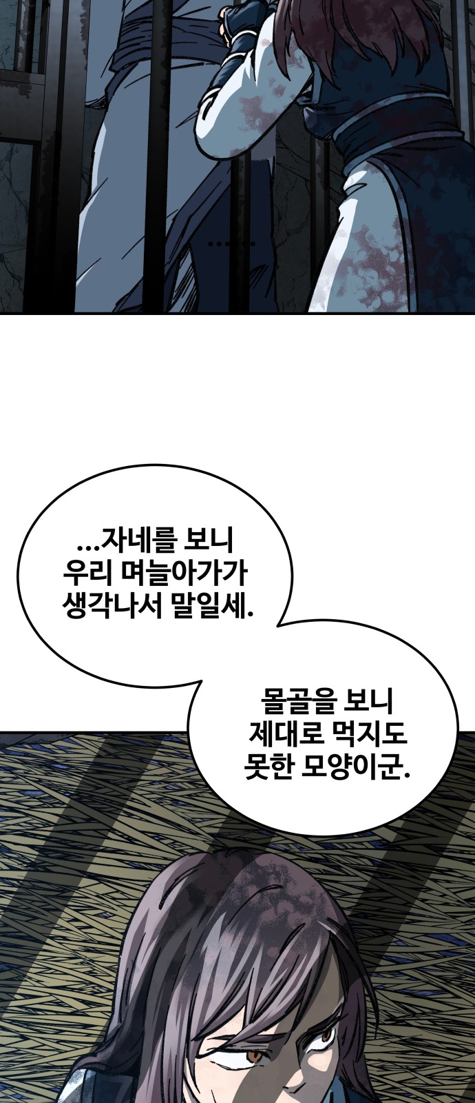 68 페이지