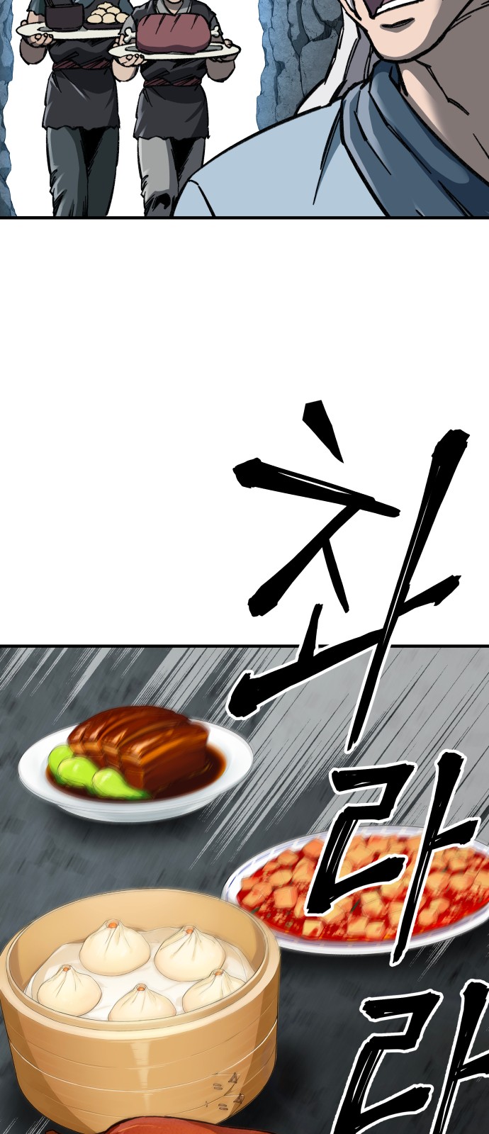 70 페이지