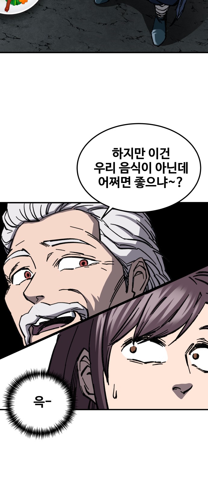80 페이지