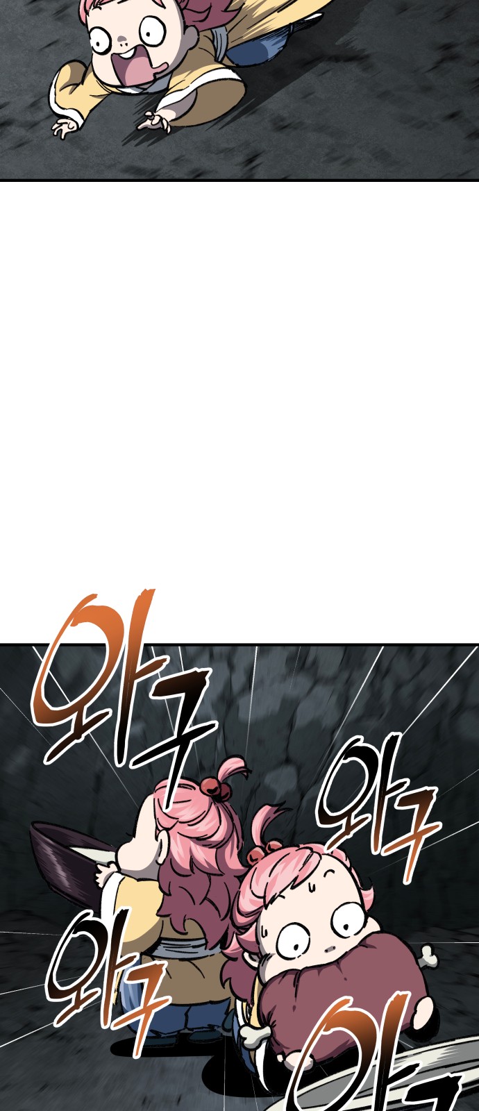 82 페이지