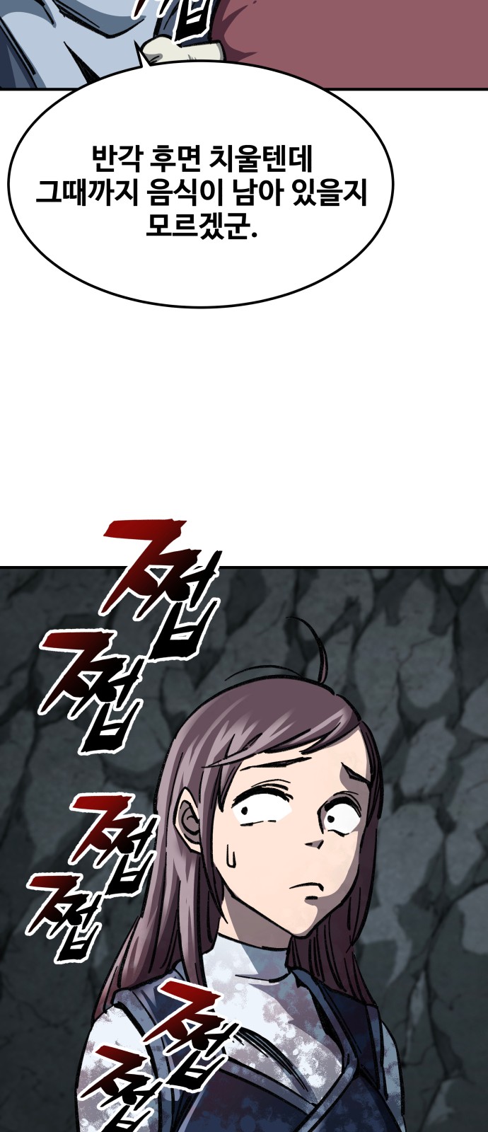 84 페이지