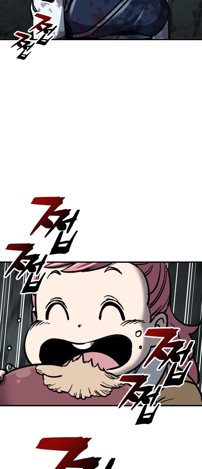 85 페이지
