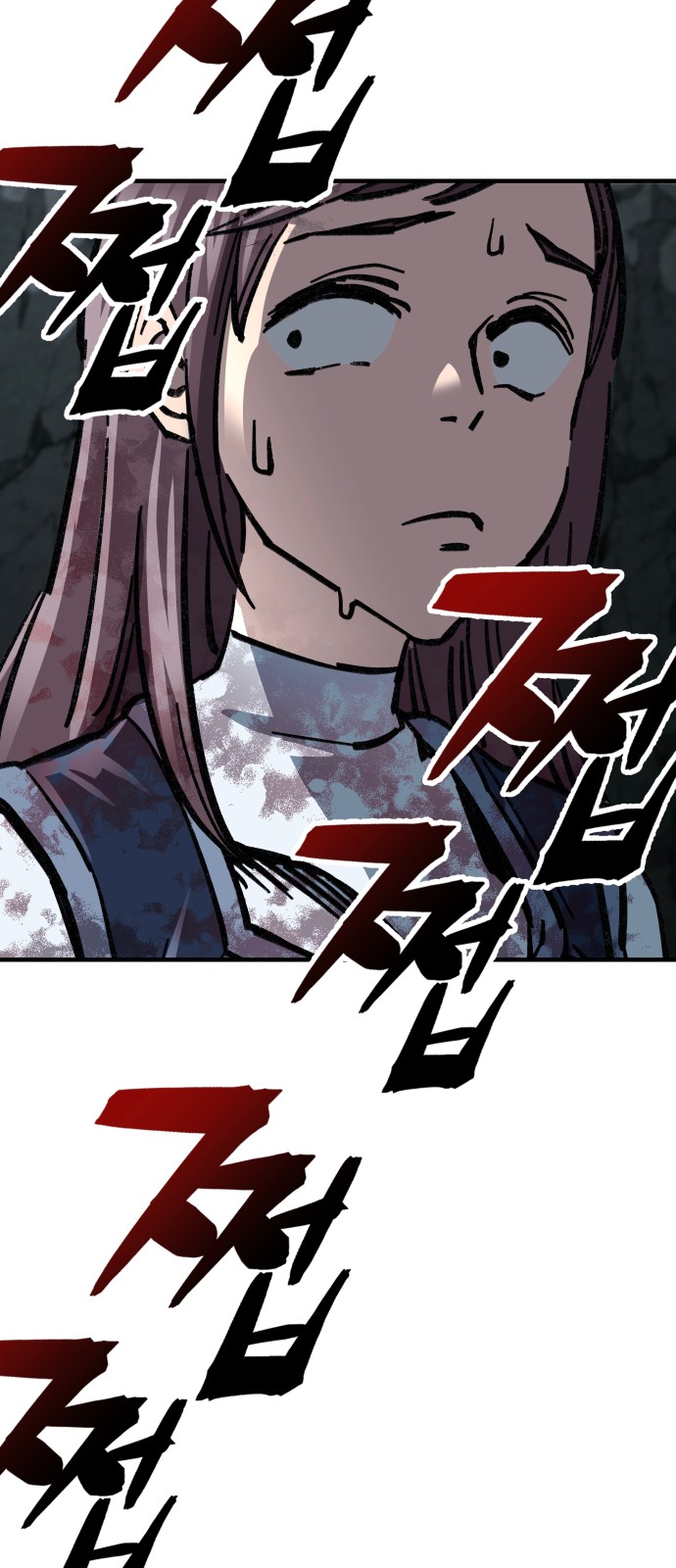 86 페이지