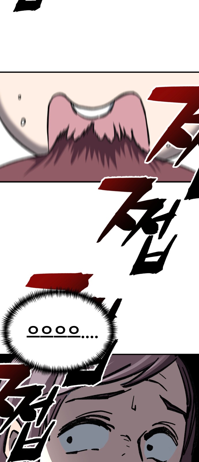 87 페이지