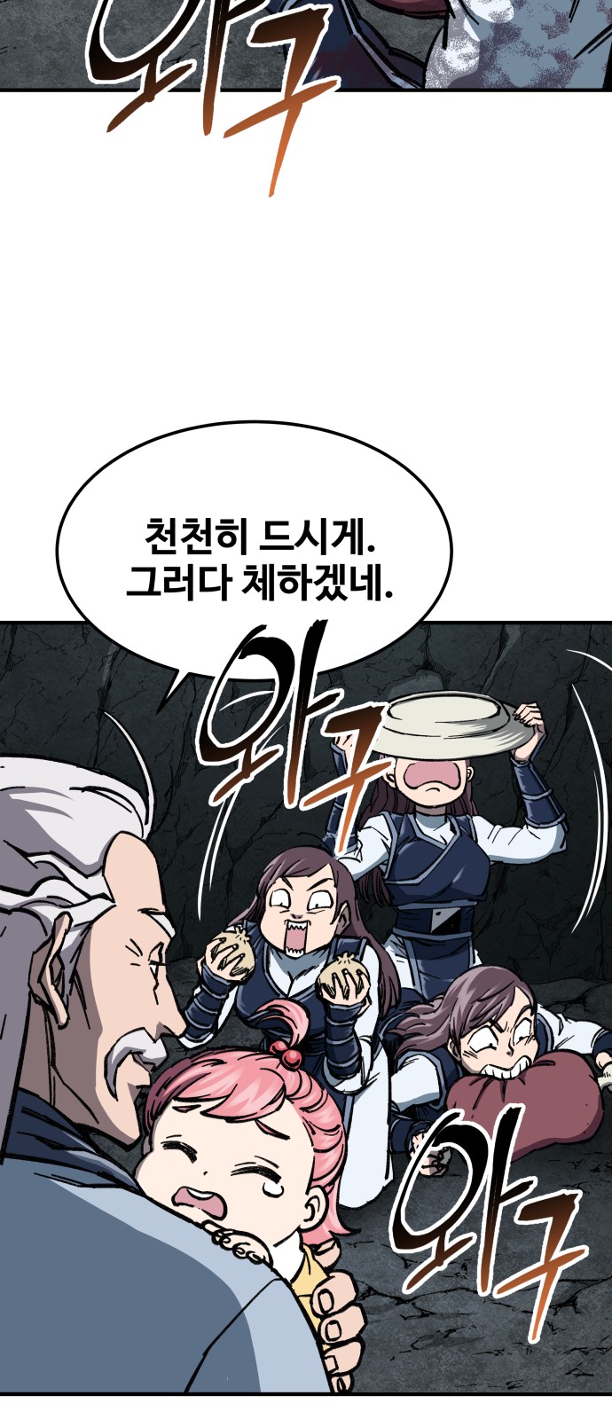 92 페이지