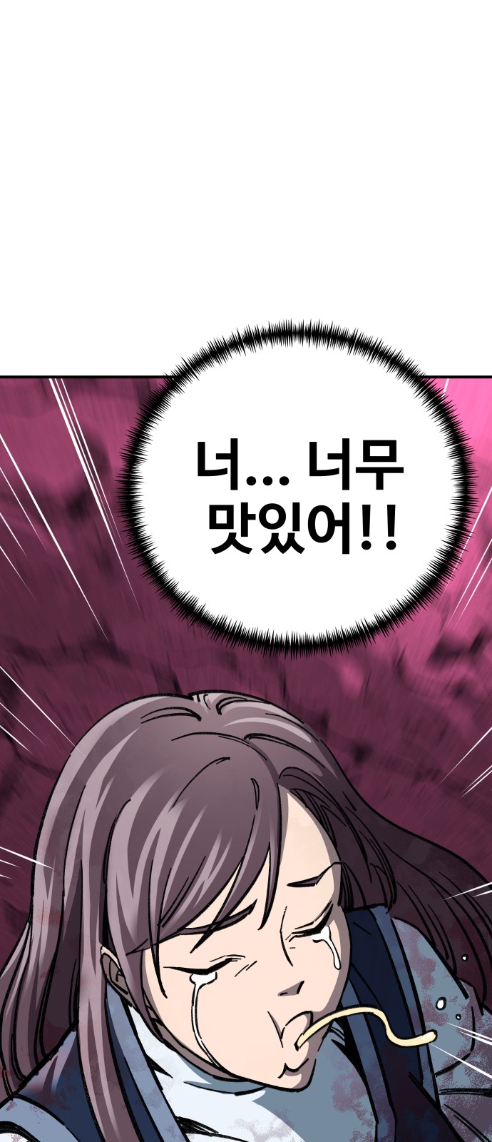 93 페이지