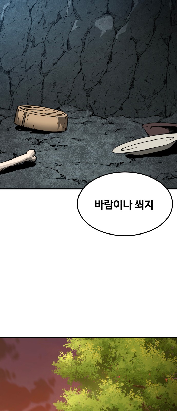 95 페이지