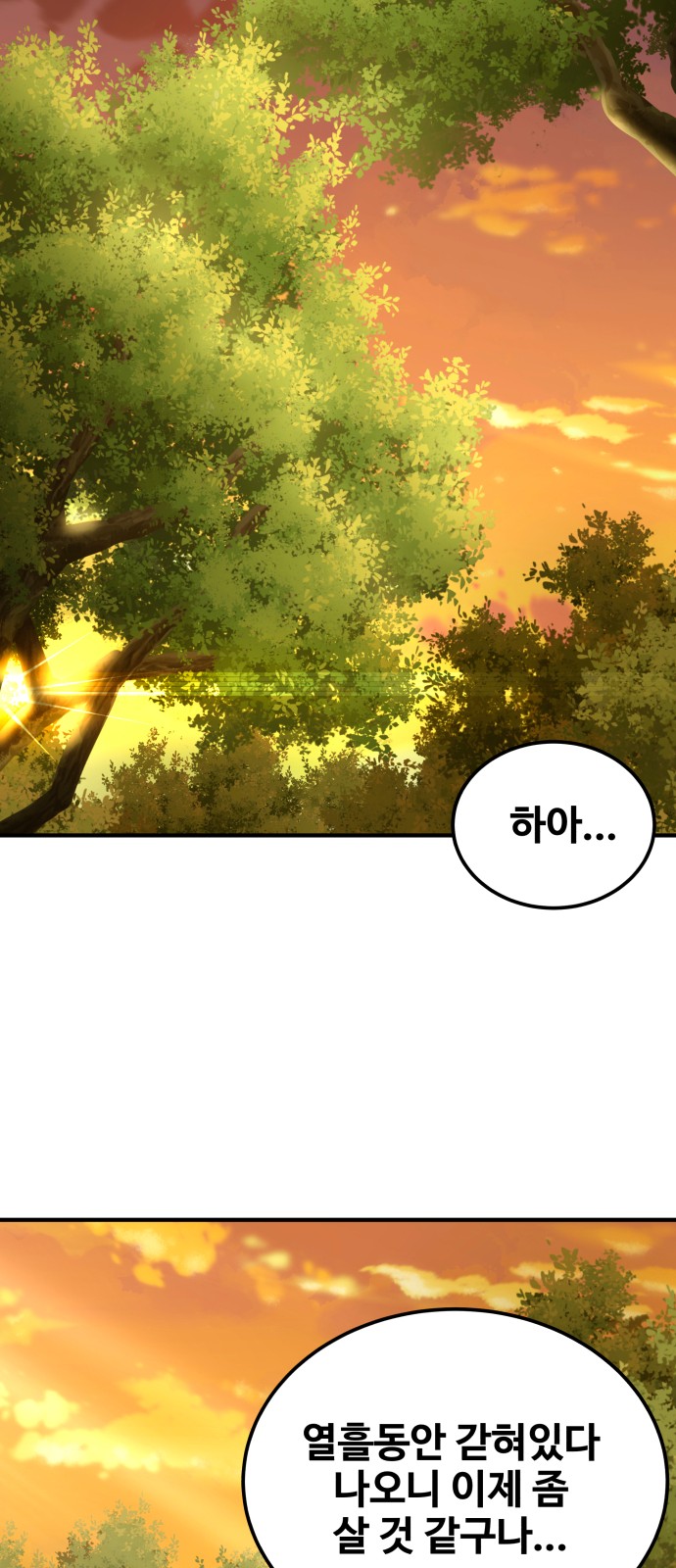 96 페이지