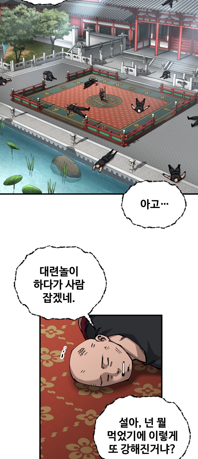 16 페이지