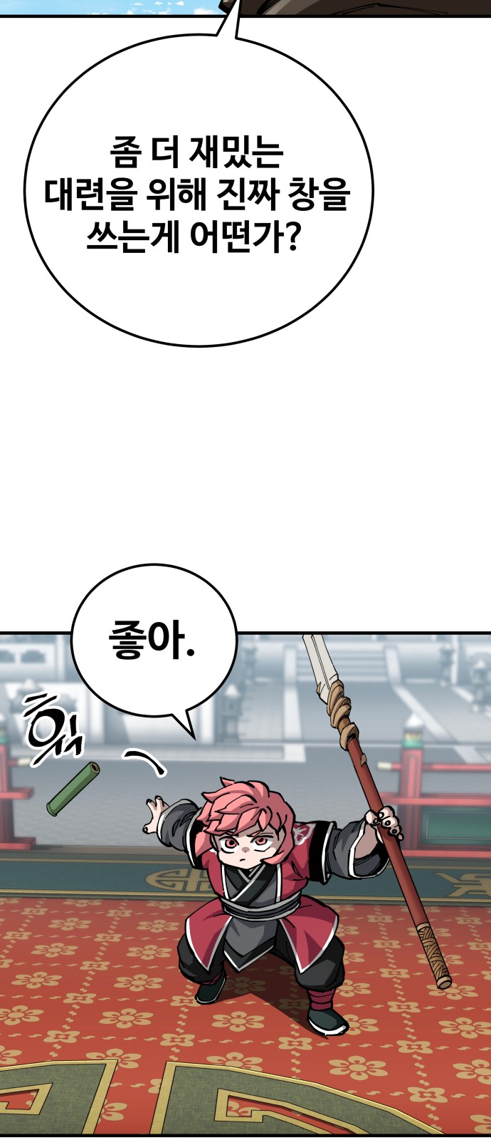 30 페이지