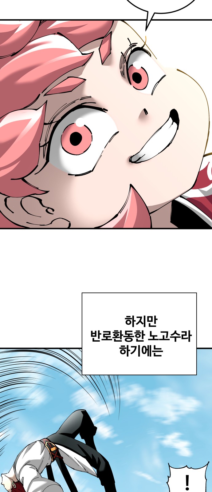 44 페이지