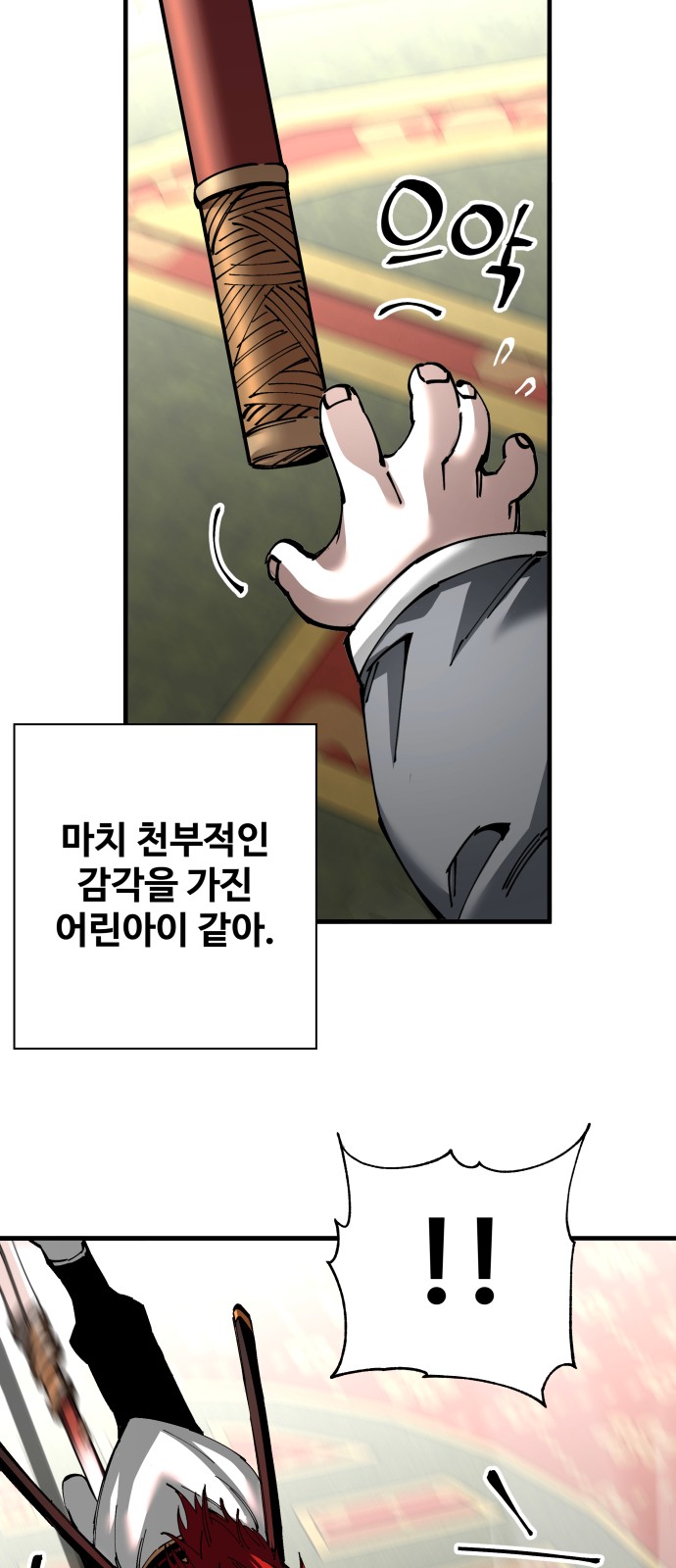 47 페이지