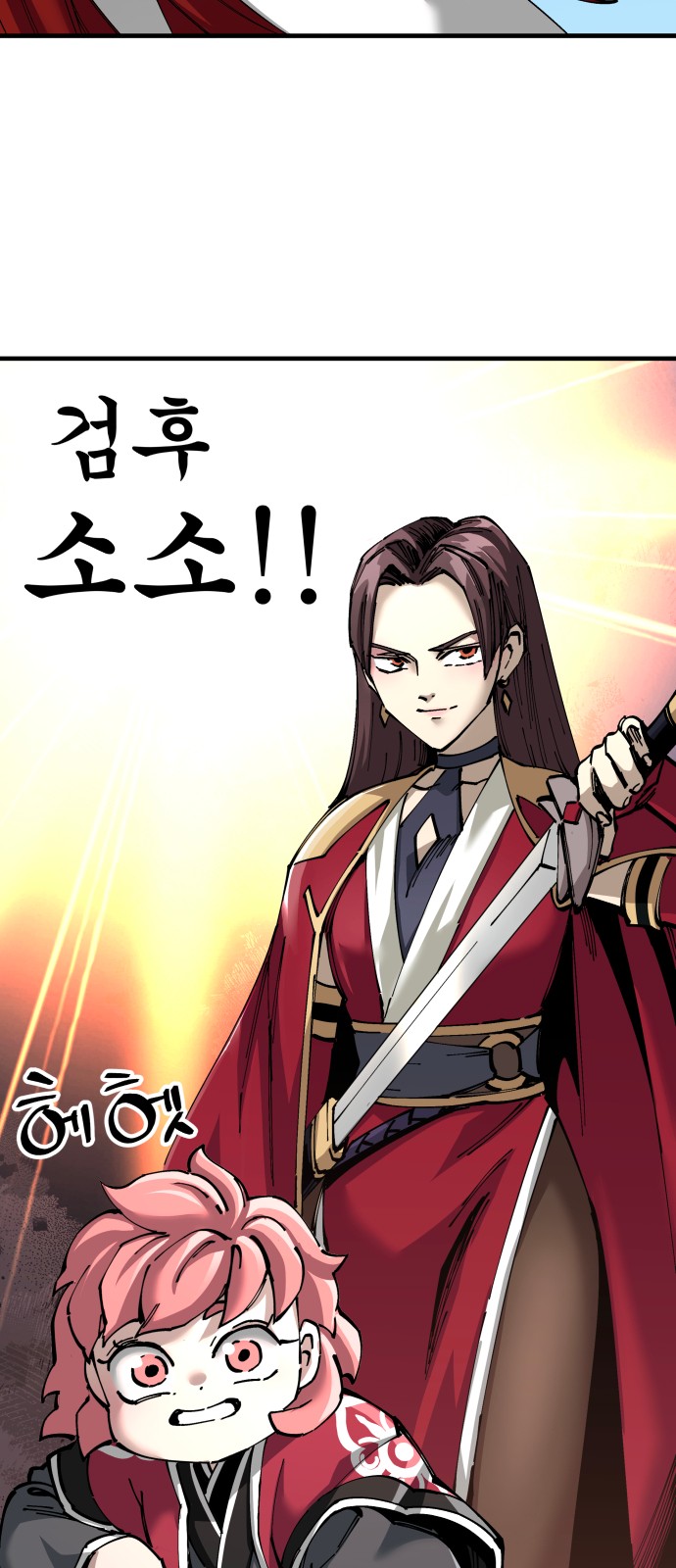 51 페이지